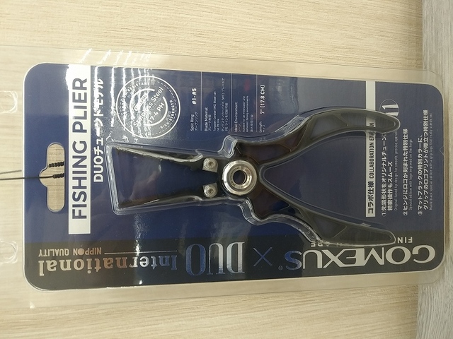 つり具の上州屋 - あなたのフィッシング＆アウトドアライフをサポート