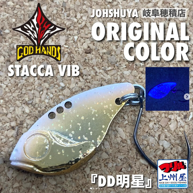 つり具の上州屋 - あなたのフィッシング＆アウトドアライフをサポート