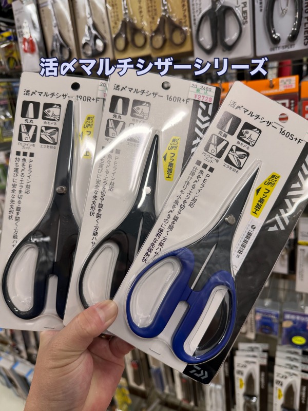 つり具の上州屋 - あなたのフィッシング＆アウトドアライフをサポート