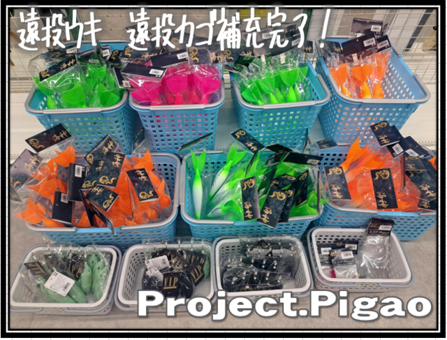 つり具の上州屋 - あなたのフィッシング＆アウトドアライフをサポート