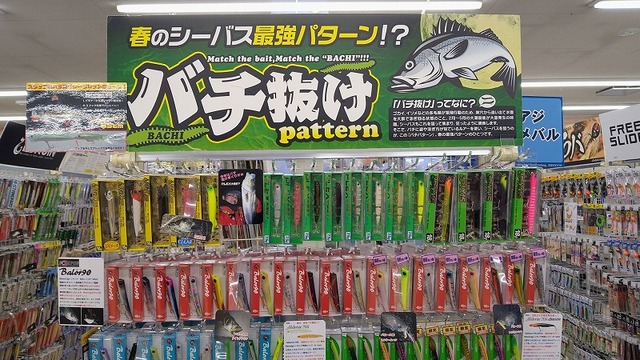 つり具の上州屋 - あなたのフィッシング＆アウトドアライフをサポート