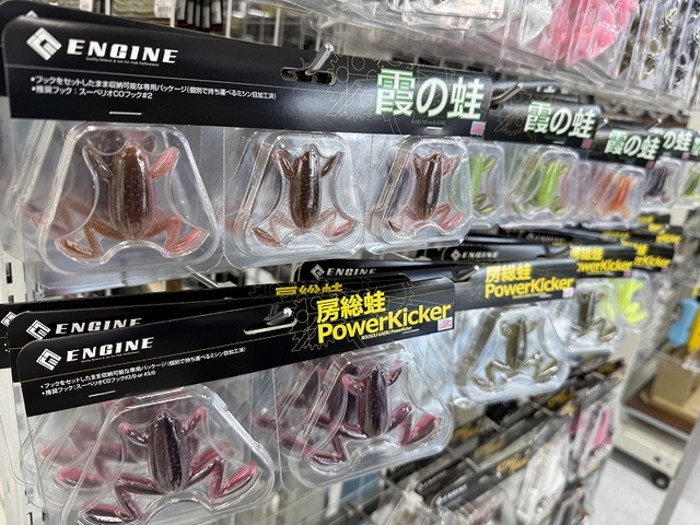 つり具の上州屋 - あなたのフィッシング＆アウトドアライフをサポート