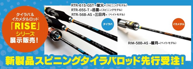 つり具の上州屋 - あなたのフィッシング＆アウトドアライフをサポート