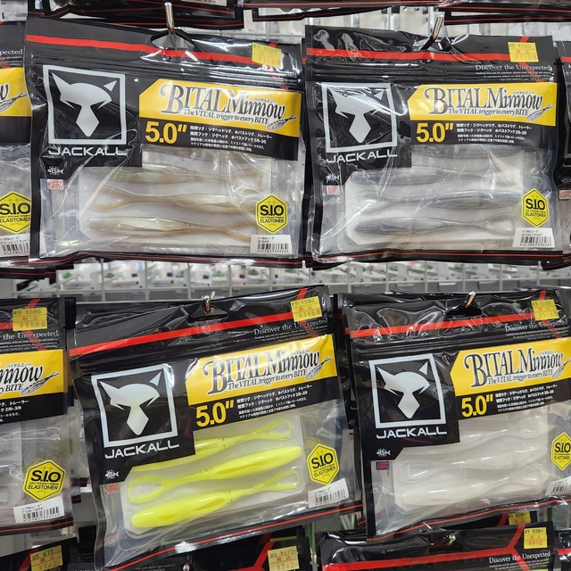 つり具の上州屋 - あなたのフィッシング＆アウトドアライフをサポート