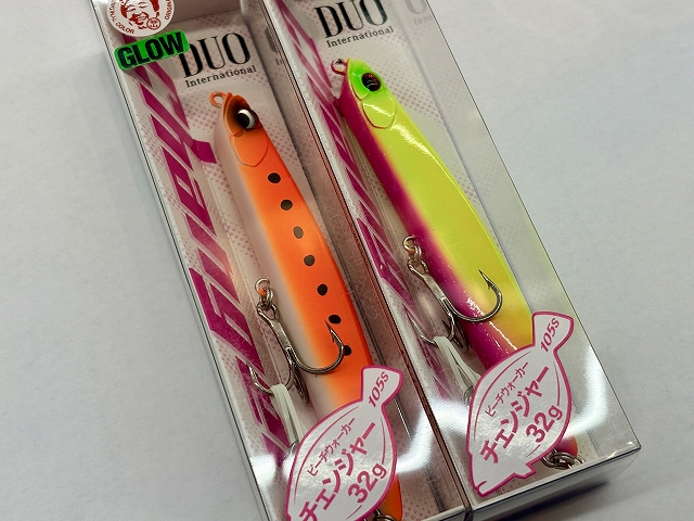 つり具の上州屋 - あなたのフィッシング＆アウトドアライフをサポート