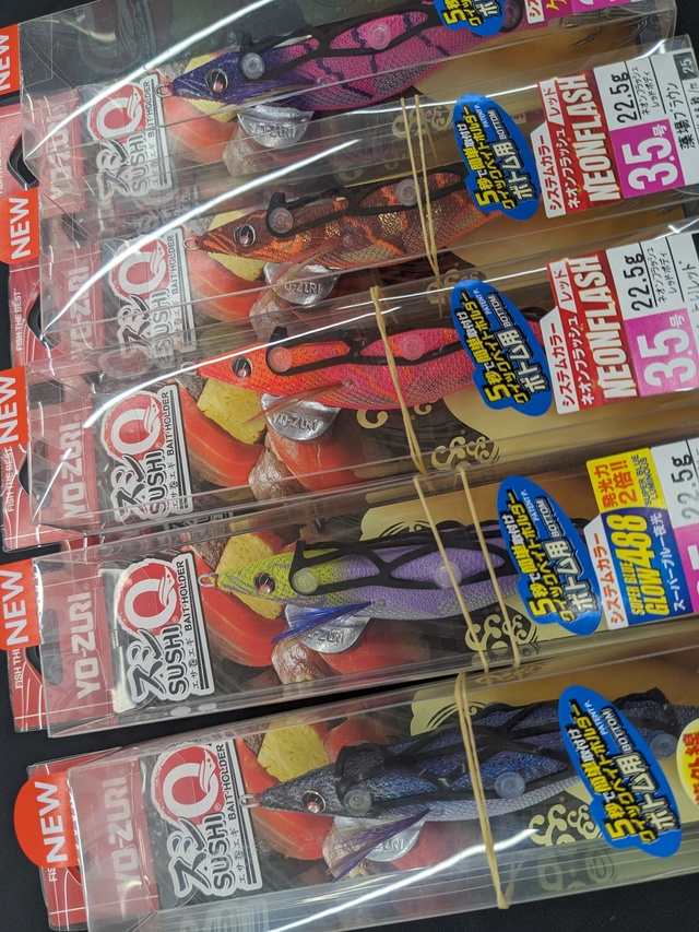 つり具の上州屋 - あなたのフィッシング＆アウトドアライフをサポート