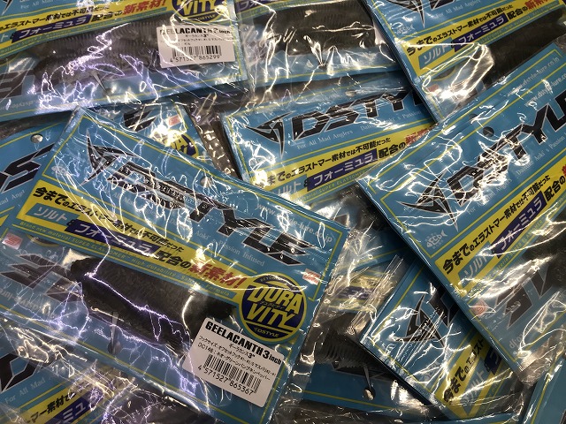 つり具の上州屋 - あなたのフィッシング＆アウトドアライフをサポート