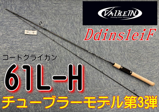 くう太ページ つり具の上州屋 - あなたのフィッシング＆アウトドアライフをサポート