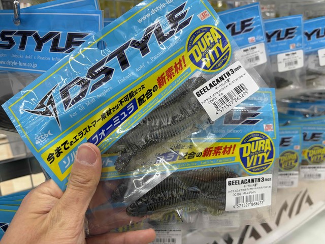 つり具の上州屋 - あなたのフィッシング＆アウトドアライフをサポート