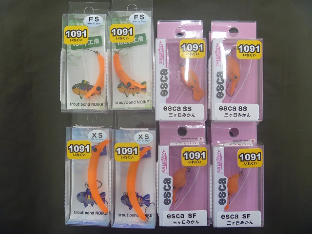 つり具の上州屋 - あなたのフィッシング＆アウトドアライフをサポート