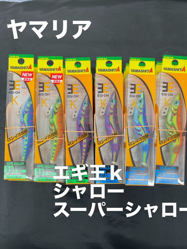 つり具の上州屋 - あなたのフィッシング＆アウトドアライフをサポート