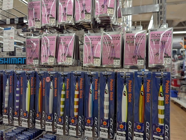 つり具の上州屋 - あなたのフィッシング＆アウトドアライフをサポート