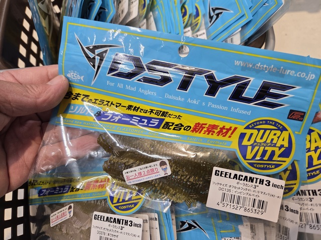 つり具の上州屋 - あなたのフィッシング＆アウトドアライフをサポート