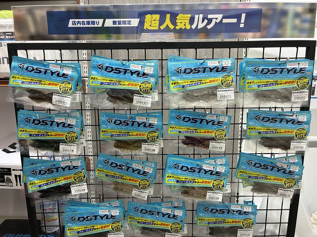 つり具の上州屋 - あなたのフィッシング＆アウトドアライフをサポート