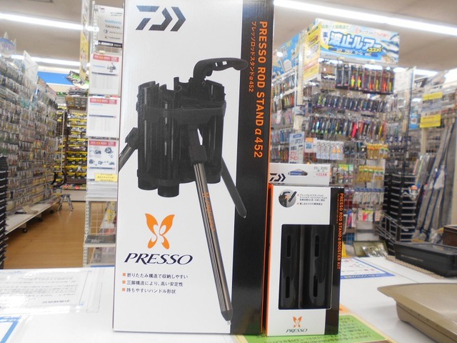 つり具の上州屋 - あなたのフィッシング＆アウトドアライフをサポート