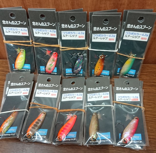 つり具の上州屋 - あなたのフィッシング＆アウトドアライフをサポート