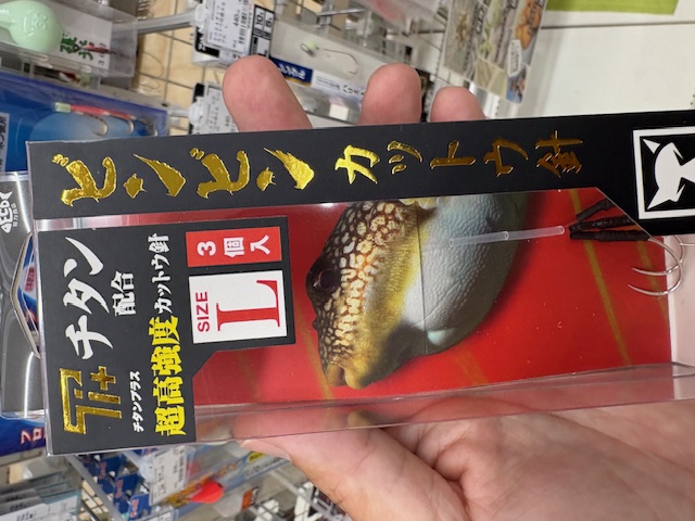 つり具の上州屋 - あなたのフィッシング＆アウトドアライフをサポート