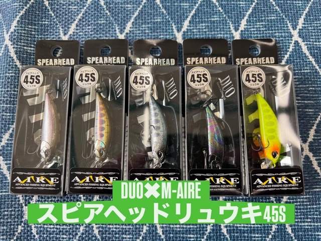 つり具の上州屋 - あなたのフィッシング＆アウトドアライフをサポート