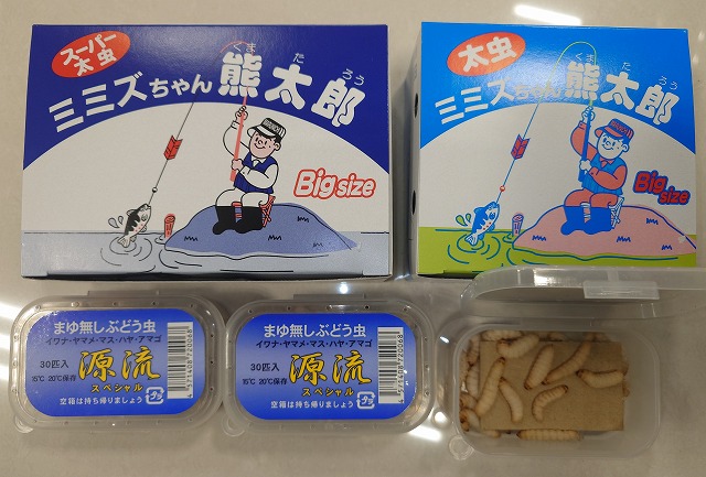 つり具の上州屋 - あなたのフィッシング＆アウトドアライフをサポート