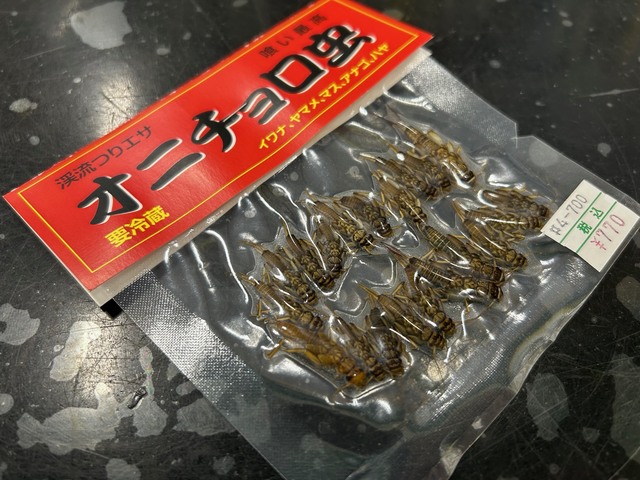 つり具の上州屋 - あなたのフィッシング＆アウトドアライフをサポート