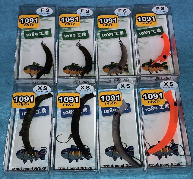 つり具の上州屋 - あなたのフィッシング＆アウトドアライフをサポート