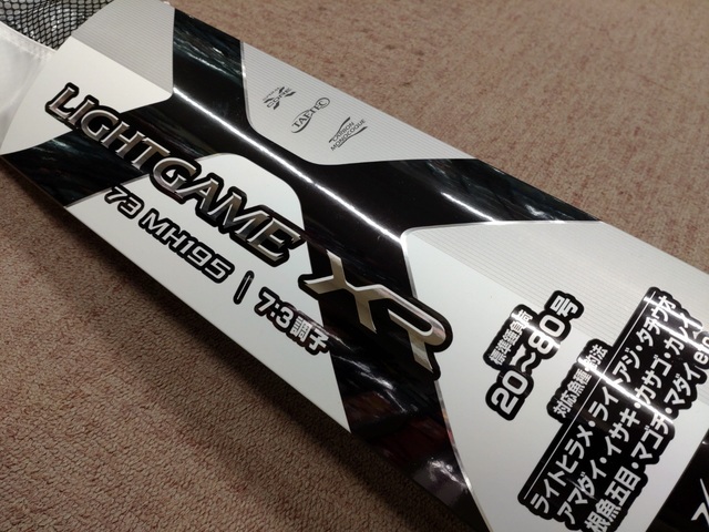 つり具の上州屋 - あなたのフィッシング＆アウトドアライフをサポート