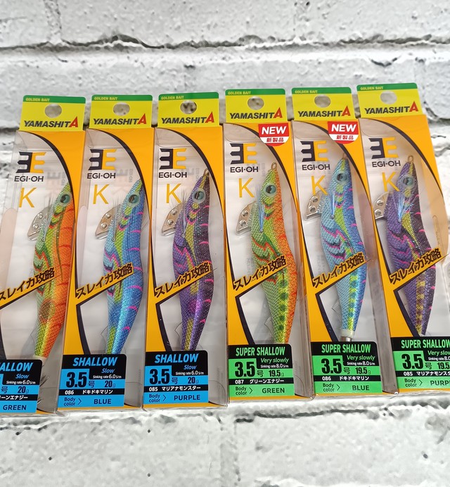 つり具の上州屋 - あなたのフィッシング＆アウトドアライフをサポート