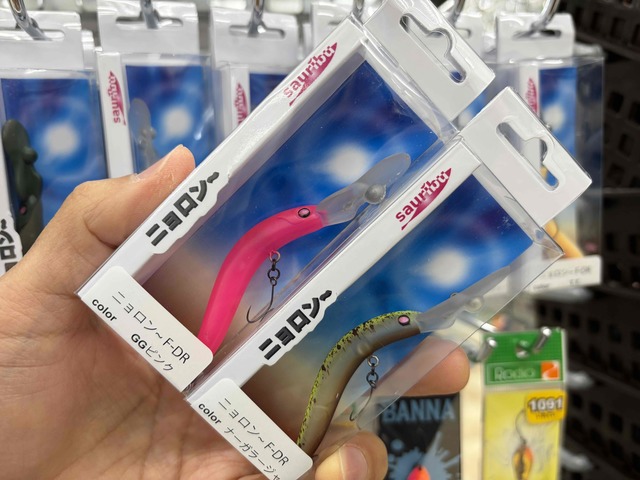 ローカル　ユニプロップ2 手長エビ　トップブリッジ　新品未使用品 つり具の上州屋 - あなたのフィッシング＆アウトドアライフをサポート