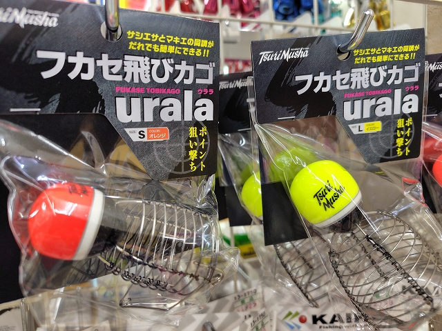 つり具の上州屋 - あなたのフィッシング＆アウトドアライフをサポート