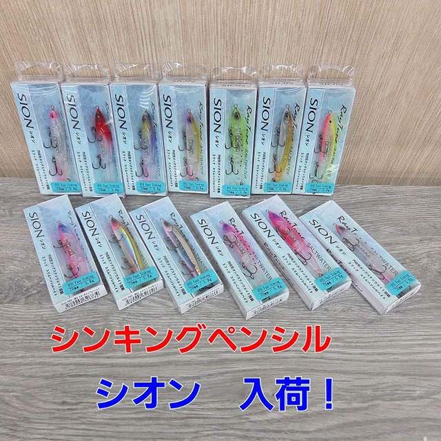 つり具の上州屋 - あなたのフィッシング＆アウトドアライフをサポート