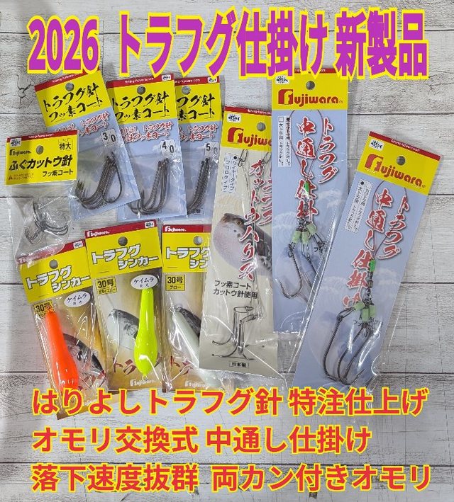 つり具の上州屋 - あなたのフィッシング＆アウトドアライフをサポート