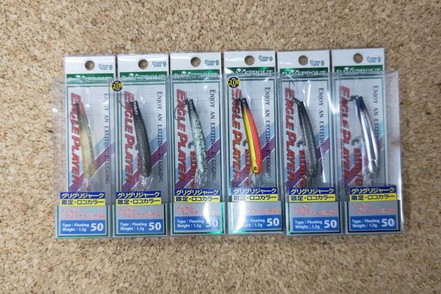 つり具の上州屋 - あなたのフィッシング＆アウトドアライフをサポート