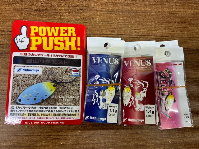 つり具の上州屋 - あなたのフィッシング＆アウトドアライフをサポート