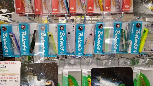 つり具の上州屋 - あなたのフィッシング＆アウトドアライフをサポート