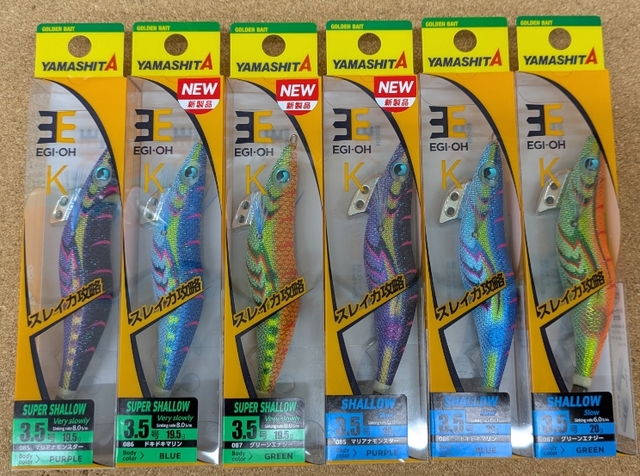 つり具の上州屋 - あなたのフィッシング＆アウトドアライフをサポート