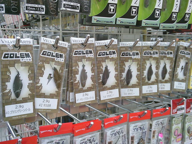 つり具の上州屋 - あなたのフィッシング＆アウトドアライフをサポート