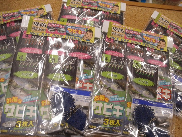 つり具の上州屋 - あなたのフィッシング＆アウトドアライフをサポート