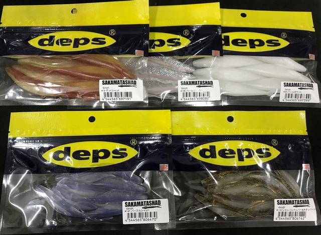 つり具の上州屋 - あなたのフィッシング＆アウトドアライフをサポート