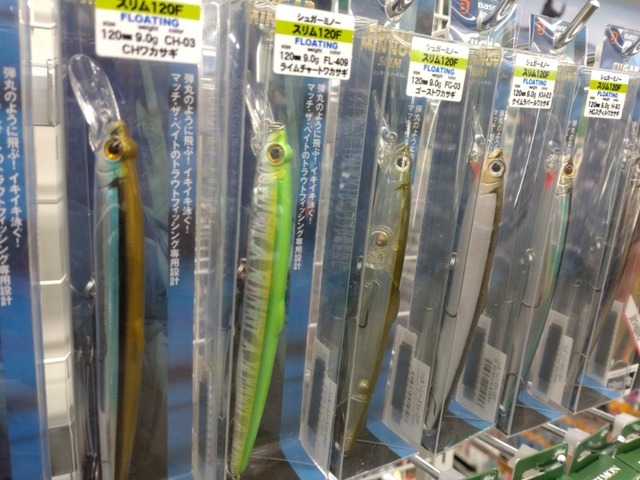 つり具の上州屋 - あなたのフィッシング＆アウトドアライフをサポート