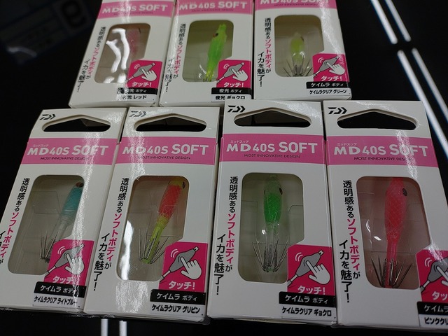 つり具の上州屋 - あなたのフィッシング＆アウトドアライフをサポート