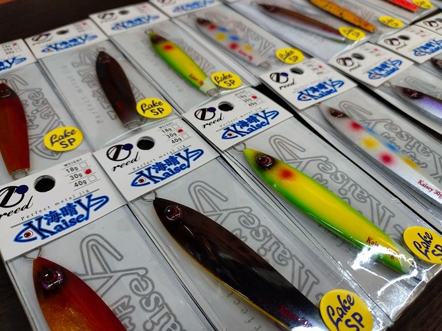 つり具の上州屋 - あなたのフィッシング＆アウトドアライフをサポート