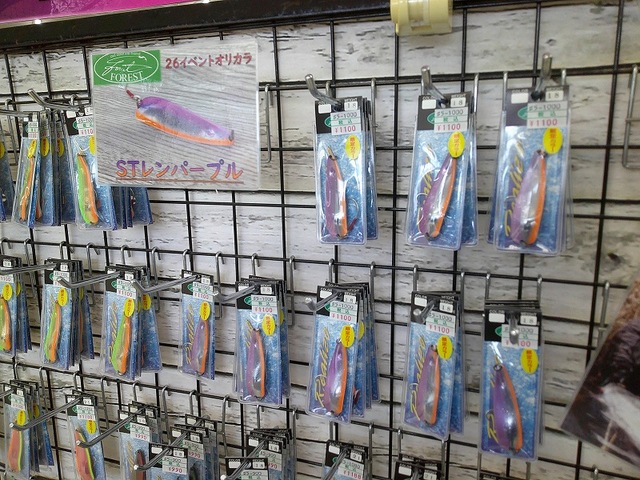 つり具の上州屋 - あなたのフィッシング＆アウトドアライフをサポート