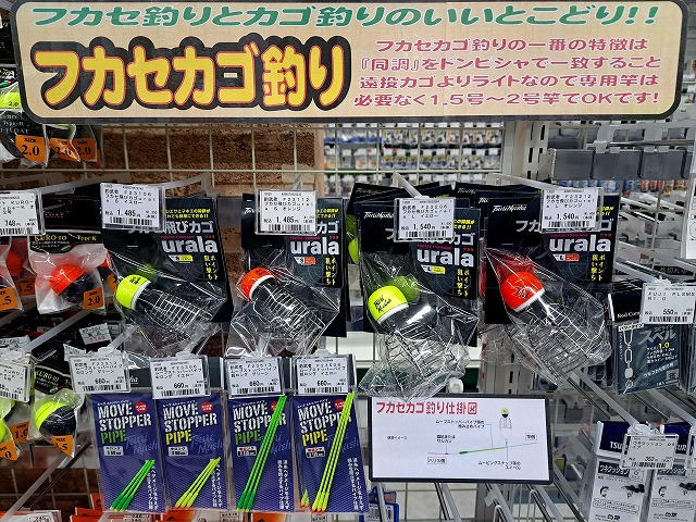 つり具の上州屋 - あなたのフィッシング＆アウトドアライフをサポート