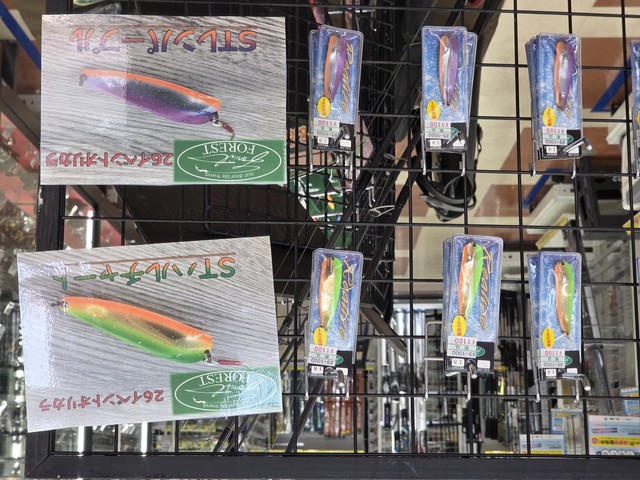 つり具の上州屋 - あなたのフィッシング＆アウトドアライフをサポート