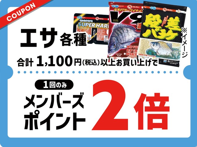 つり具の上州屋 - あなたのフィッシング＆アウトドアライフをサポート