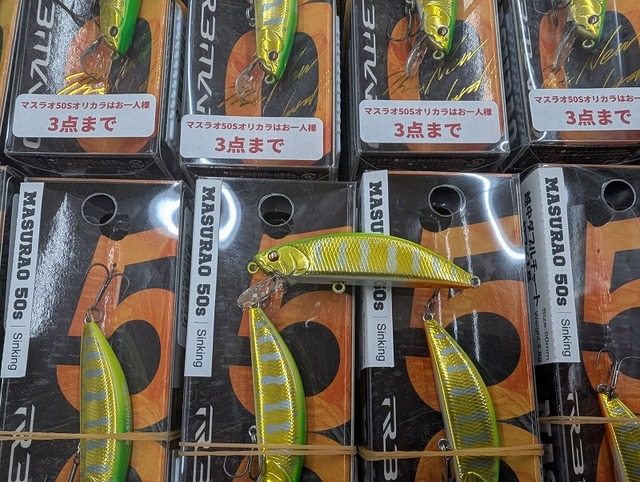 つり具の上州屋 - あなたのフィッシング＆アウトドアライフをサポート