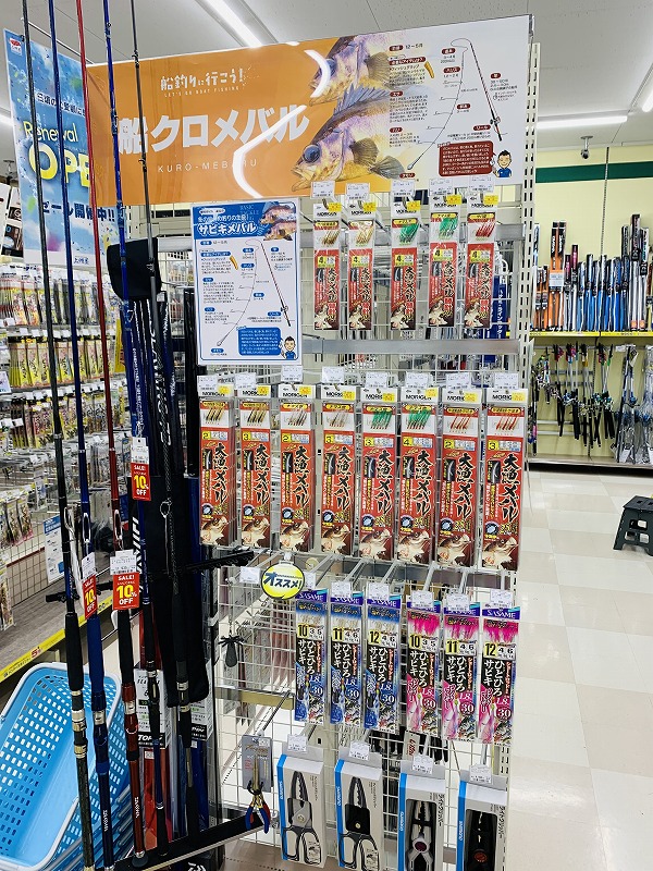 つり具の上州屋 - あなたのフィッシング＆アウトドアライフをサポート