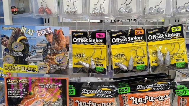 つり具の上州屋 - あなたのフィッシング＆アウトドアライフをサポート