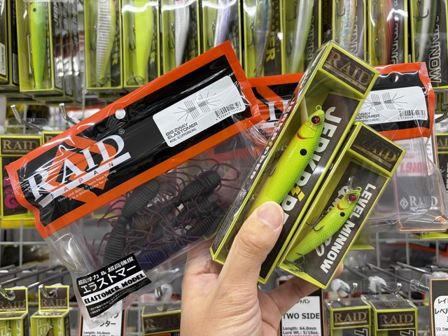 つり具の上州屋 - あなたのフィッシング＆アウトドアライフをサポート