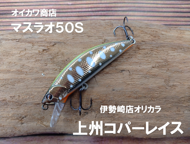 伊勢崎店 ｜つり具の上州屋 - あなたのフィッシング＆アウトドアライフ